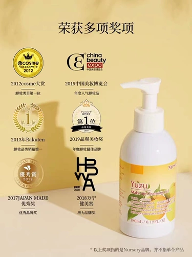 Средство для снятия макияжа, гель, 500 мл, глубокое очищение