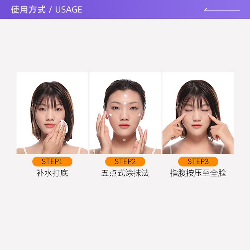 【自營】wlab大福留亮白素顏霜清爽美白防水耐汗提亮打底妝前底妝_天貓國際自營妙顏社_彩妝/香水/美妝工具