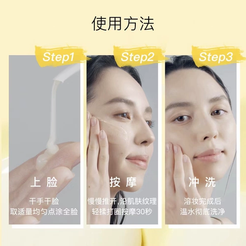 Средство для снятия макияжа, гель, 500 мл, глубокое очищение