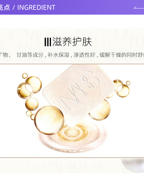 NARS/娜斯持妆定妆控油