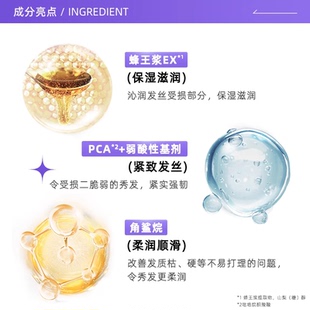 日本fino透润美容液护发素550ml