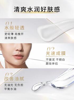 【自营】欧莱雅水感轻肌小银管防晒霜隔离露保湿放紫外线开学军训
