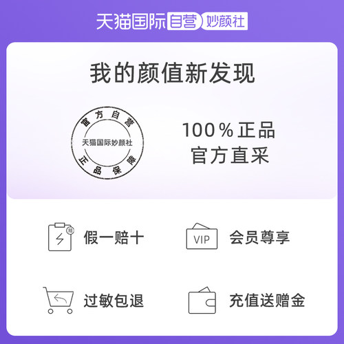 【自营】雅顿粉胶胶囊60粒次抛A醇视黄醇精华液紧致 - 图3
