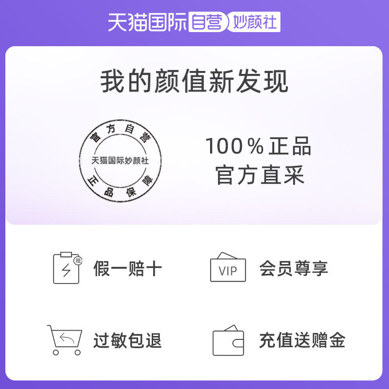 【自营】资生堂悦薇珀翡紧颜水乳套75ml+50ml乳液正品中小样清爽