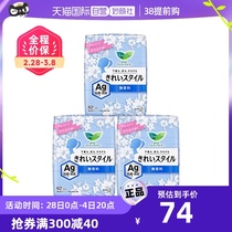 (Self-employed) KAO Flower King Lean and Sanitary Napkins Daily Distaste Protective Pad Japan Imported 62 slices * 3 packs