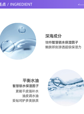 自营流金水200ml补水保湿IPSA