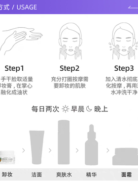 辣木籽卸妆清洁Farmacy/法沫溪