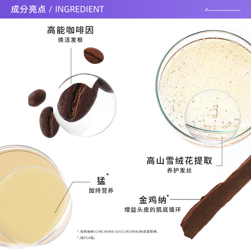 【自营】法国Klorane康如金鸡纳固发无硅油洗发水控油止痒400ml - 图2