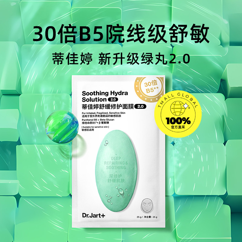图 2