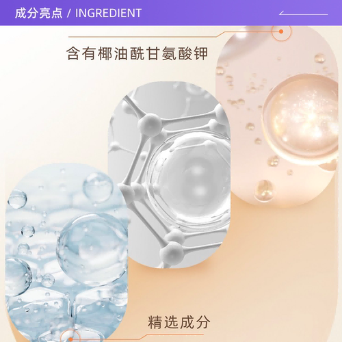 【自营】whoo/后拱辰享洗面奶温和保湿控油180ml洁面 - 图1