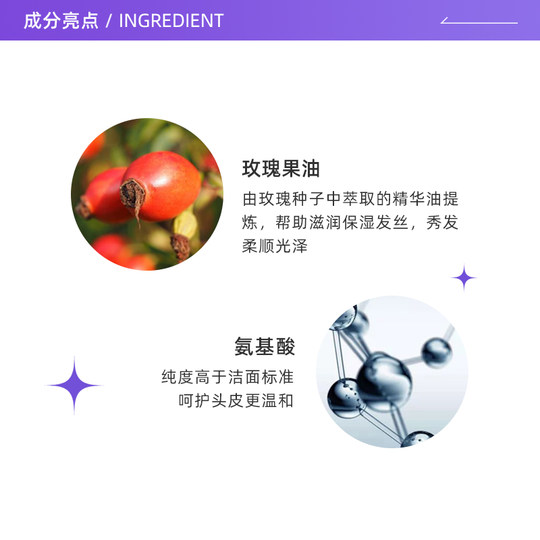 【自营】资生堂ROSARIUM玫瑰园护发素300ml滋养润发修复光泽强韧