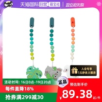 (self-employed) Nubidental gum anti-drop chain baby grinders full silicone anti-lose rope baby tooth rubber chain clip