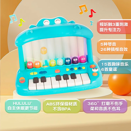 【自营】比乐btoys河马钢琴儿童电子琴玩具婴幼1岁+宝宝新年礼物 - 图0