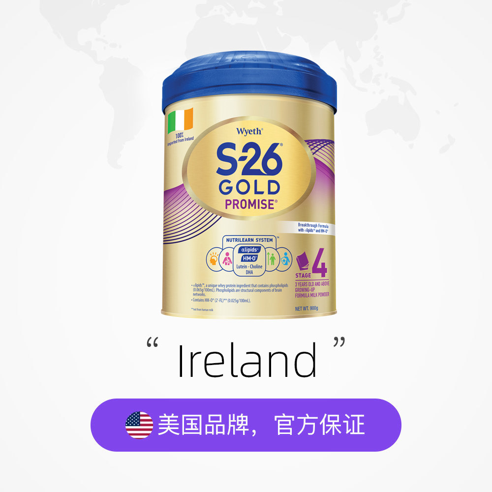 wyeth s-26金装幼儿乐港版4段奶粉 天猫国际自营萌宝社婴幼儿牛奶粉
