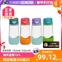 (self-employed) bbox school drinking cup baby bottle baby boy water cup suction child 6 more months of duckbill cup anti-choking