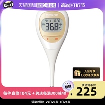 (self-employed) Omron Omron Childrens underarm thermometer 15 s thermometry MC-682 Japanese version