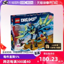 (self-employed) LEGO Lego building blocks 71476 Zoe and Sheen Assembled Toys 2024 New Spring Gifts