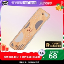 (self-employed) German Hape children play harmonica young children music baby harmonica transparent color musical instrument toy
