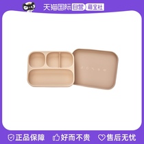 (self-employed) Moyuum Korea Imports Silicone Sub adsorption dinner plate with cover Accessories Tableware Lunch Box Suction Cups