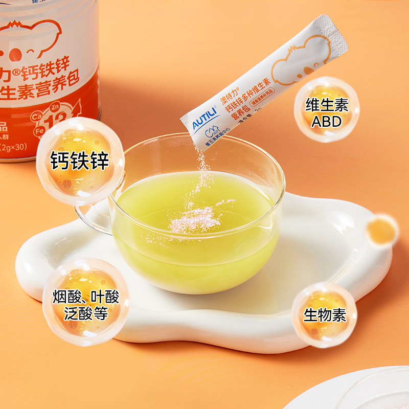 【自营】崔玉涛亲研澳特力钙铁锌婴幼儿辅食营养包国家综合营养包