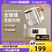 (self-employed) OIDIRE full glass thermostatic hot water jug Domestic baby Bubble Milk special MILK MACHINE THERMOSTATIC POT