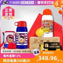 (self-employed) TIGER TIGER CARD X LOVE BABY Joint Children Double Cover Large Capacity Insulated Cup 600ml