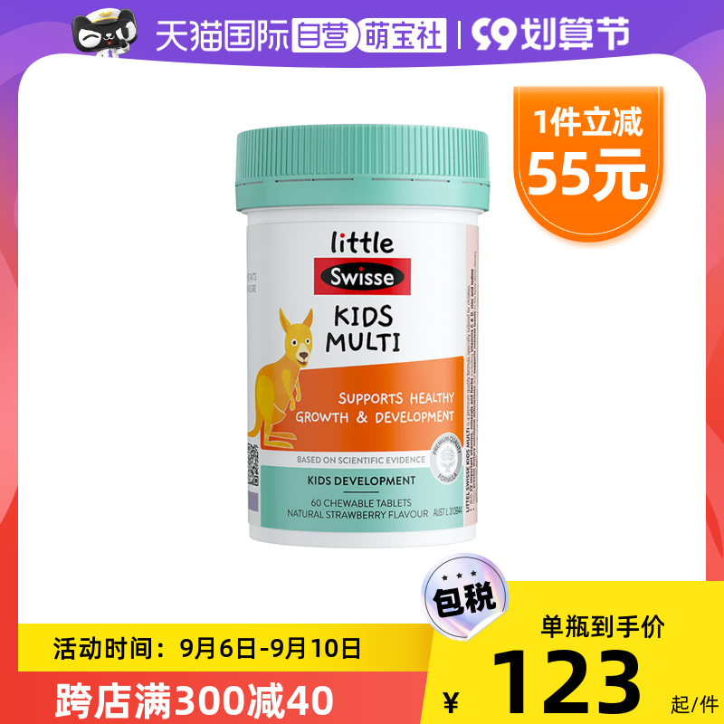 今日好价 0905
