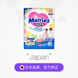 [Самостоятельная занятость] Хуа Ван Мяо и Шу Ультра -Тян дышащие брюки для ребенка, чтобы выучить брюки, увеличивают xxl28*3 упаковки