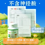[Самостоятельно поработанные] Французские дети Eric DHA DHA Special Seaweed Oil Dha Non -Cod Oil 2 бутылки