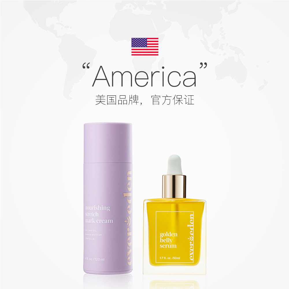  天猫国际自营萌宝社妊娠纹护理