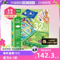 (Self-Employed) Mideer Miraffe Children Parent-child Interaction Flight Chess Puzzle Table Tours Toy Checkers Class Gifts