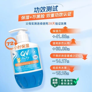 澳洲EgoQV小老虎面霜250g婴儿润肤霜