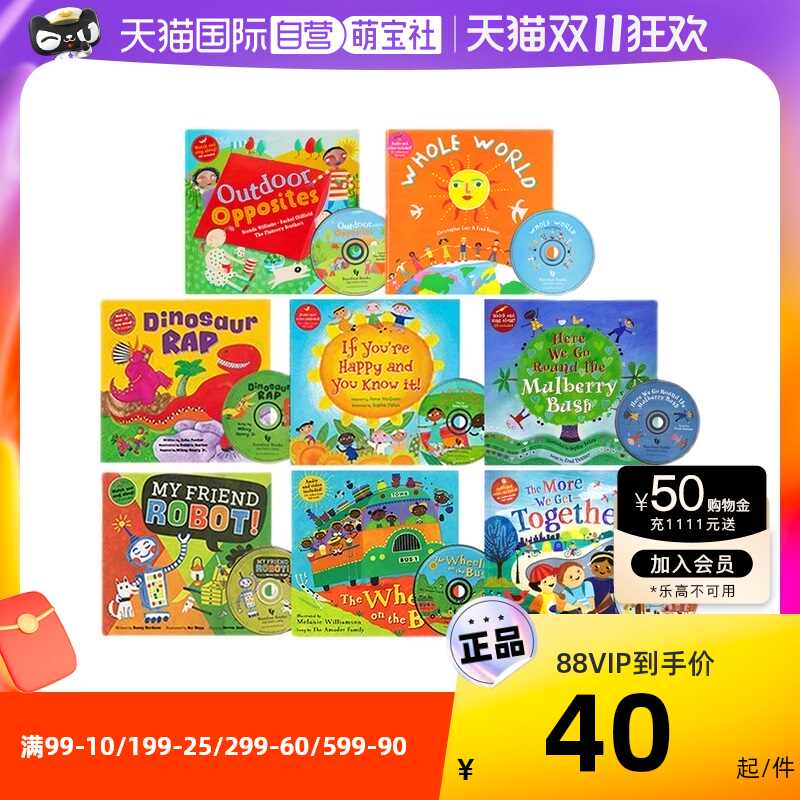 語感 新人首單立減十元 22年11月 淘寶海外 語感 新人首單立減十元 22年11月 淘寶海外