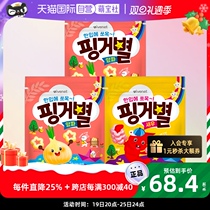 (Self-employed) Ai Wei Ni Stars Bubble Baby Snack Non-Fried Without Adding Essence pigment 30g * 3 bags