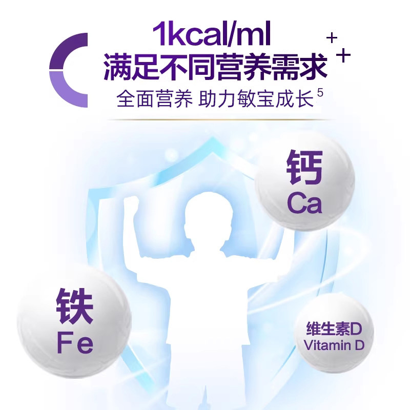 【自营】港版纽康特氨基酸无敏配方粉1+段 1岁以上 400g*6罐装