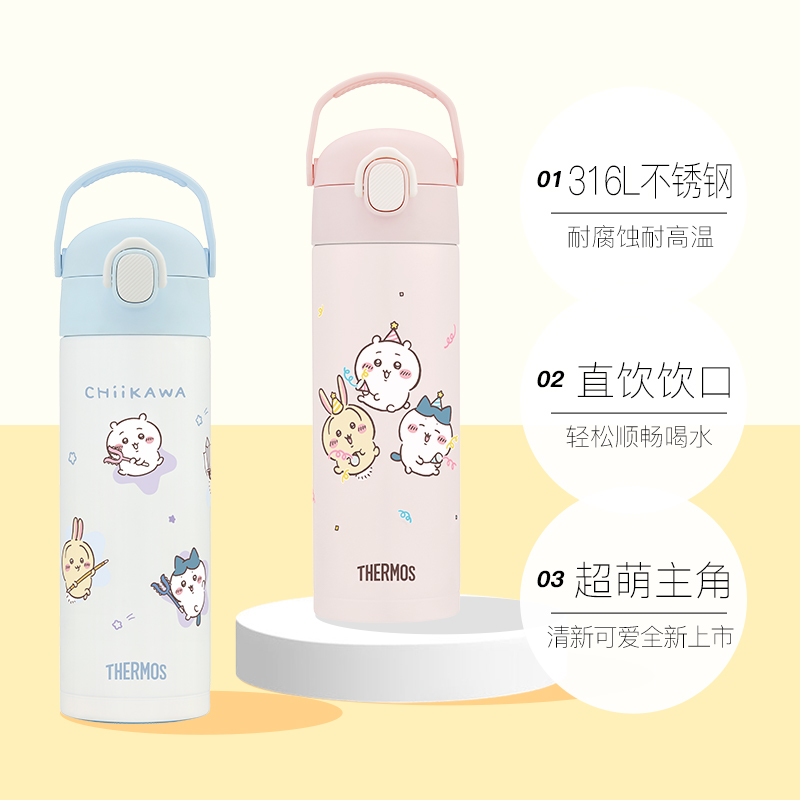 【自营】膳魔师chiikawa乌萨奇儿童吸管水杯保温杯便携可爱实用女 - 图3