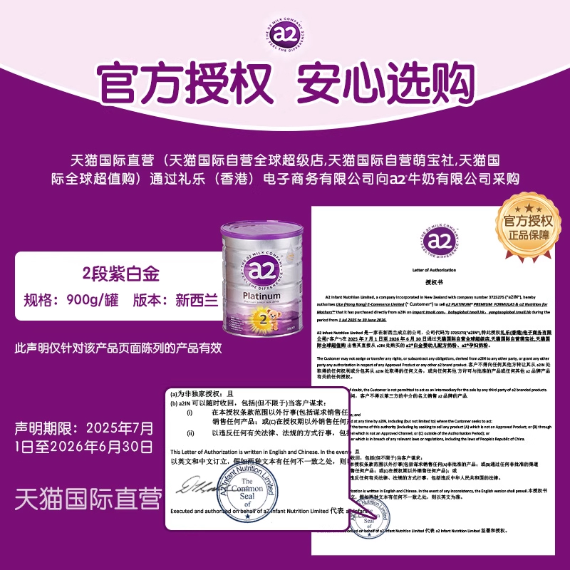 Ӫa2ϰ׽2̷900g*3+ݰμ5ml (1 900)*3+(ɫ װ 5ml)*1 596.8Ԫ+72ԪԽ