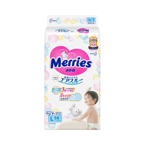 [Самостоятельно поработанные] Японские Хуа Тао Мяо и Шу Ультра -Тонт Храниловые подгузники Детская моча не могла l58*4 упаковки