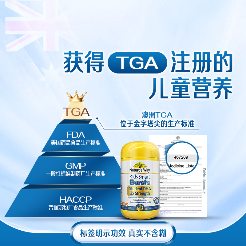 【自营】佳思敏三倍dha儿童益智鱼油胶囊学生补脑非藻油50粒*2瓶