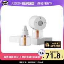 (self-employed) GREENNose GREEN NOSE ELECTRIC MOSQUITO REPELLENT HEATER BASE Heaters * 1 Liquid 45ml * 2