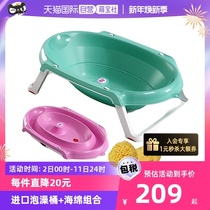 (self-employed) Italian import okbaby baby folded tub bath tub bath ball bath sponge combined dress