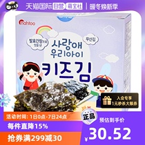 (self-employed) Take the beep nahtoto that all children sea Tweed 20 ready-to-eat Purple Vegetable mix rice with rice