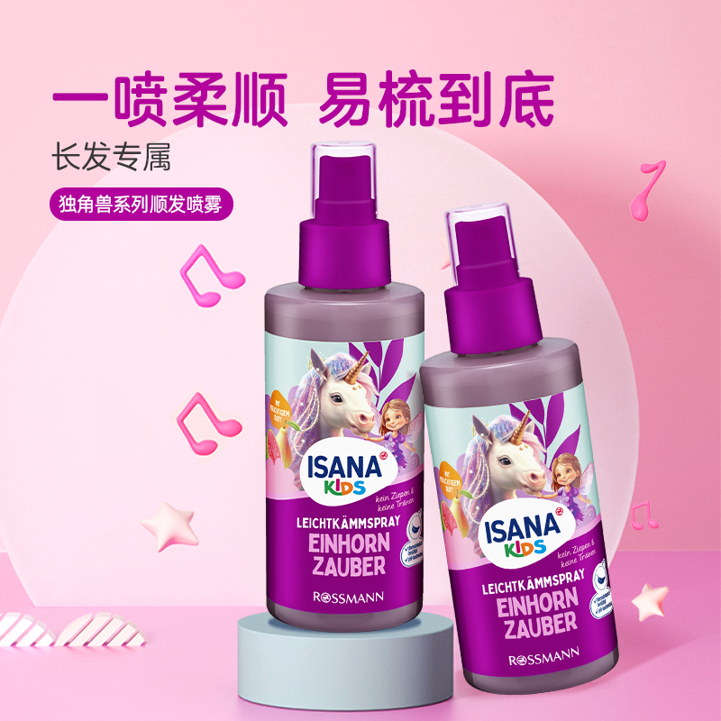 ɯ{ͯ˳150ml37.05Ԫ