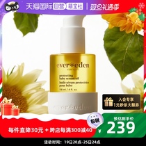 (Self-Employed) Evereden Anterie Baby Pro-Care Essence Caressing Massage Oil To Upgrade Small Gold Bottle 118ml