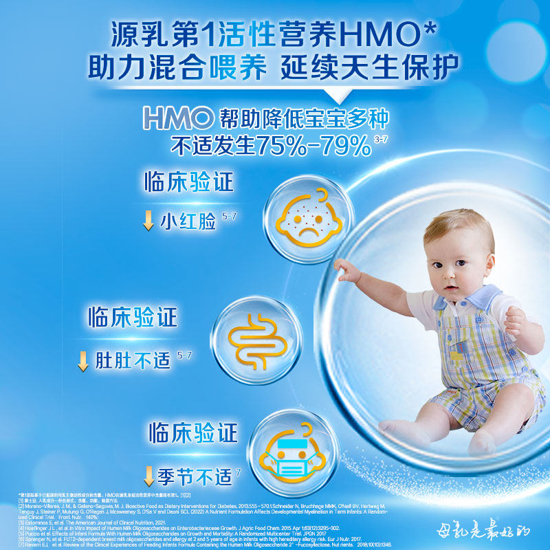 【自营】惠氏港版铂臻s26ultima奶粉 天猫国际自营萌宝社婴幼儿牛奶粉