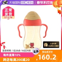 (self-employed) Bbox straw cup bottle baby baby childrens water glass drinking cup big baby drinking milk for a small month of age