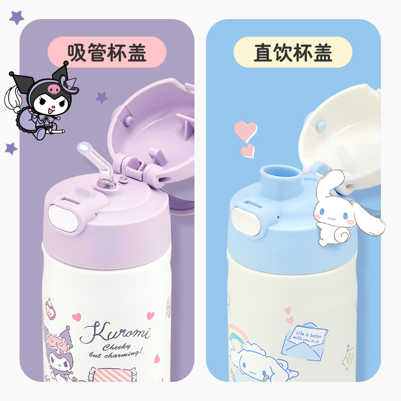 【自营】膳魔师儿童三丽鸥不锈钢吸管保温水杯子便携直饮大耳狗女