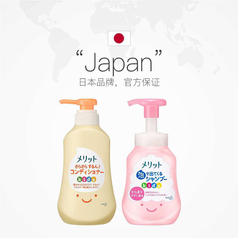  天猫国际自营萌宝社洗发水