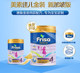 Self-operated 4-stage canned imported children's milk powder