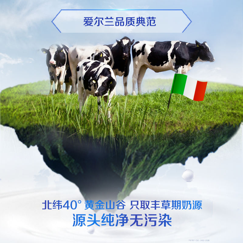 【自营】惠氏启赋未来6HMO4段3-6岁儿童奶粉进口850g*6剖宝顶配